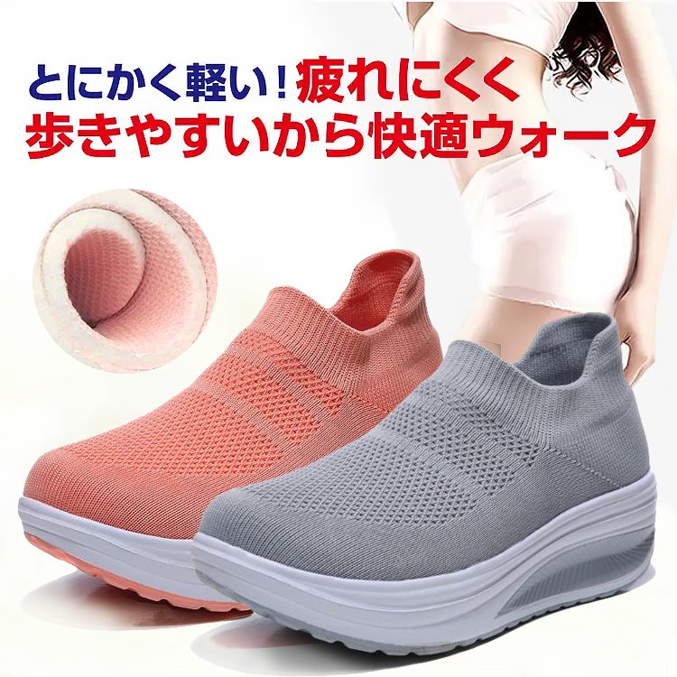 レディース軽量型EVA素材厚底シューズ 軽量で快適