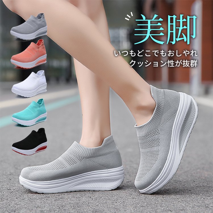 レディース軽量型EVA素材厚底シューズ 軽量で快適