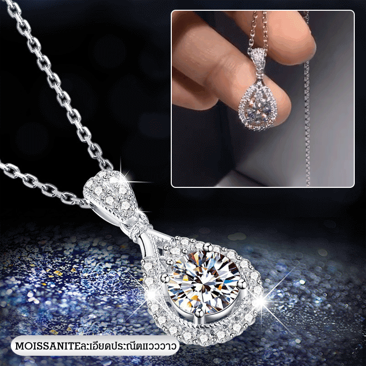 สร้อยคอMoissaniteละเอียดประณีต