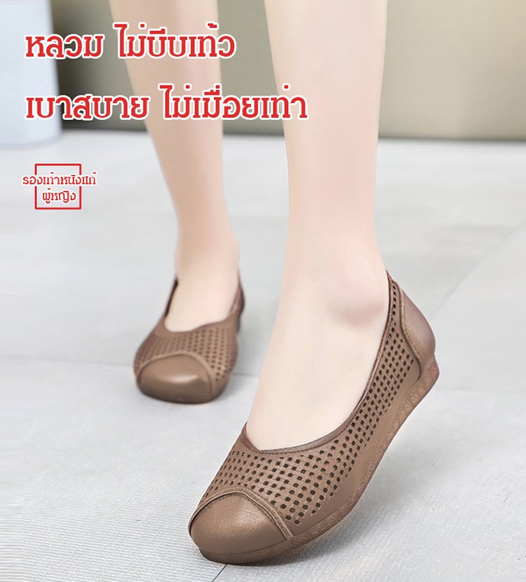 รองเท้าแบบสวมฉลุลาย