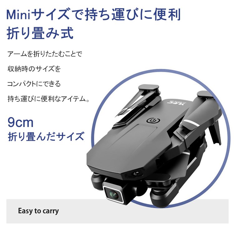【S68高画質空撮ドローン】4K超高解像度、折り畳み可能、空中静止、映像制作、操作簡単