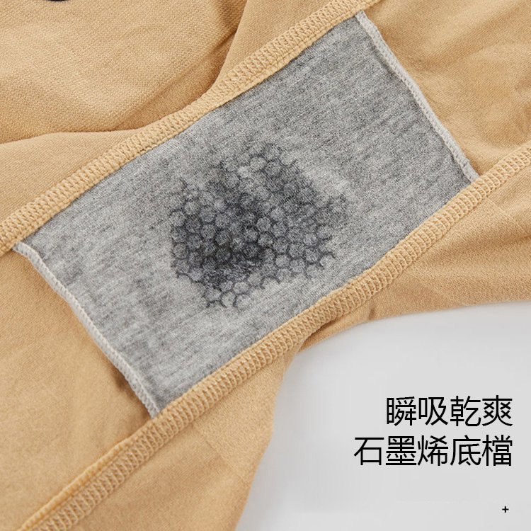 高腰三排扣收腹褲