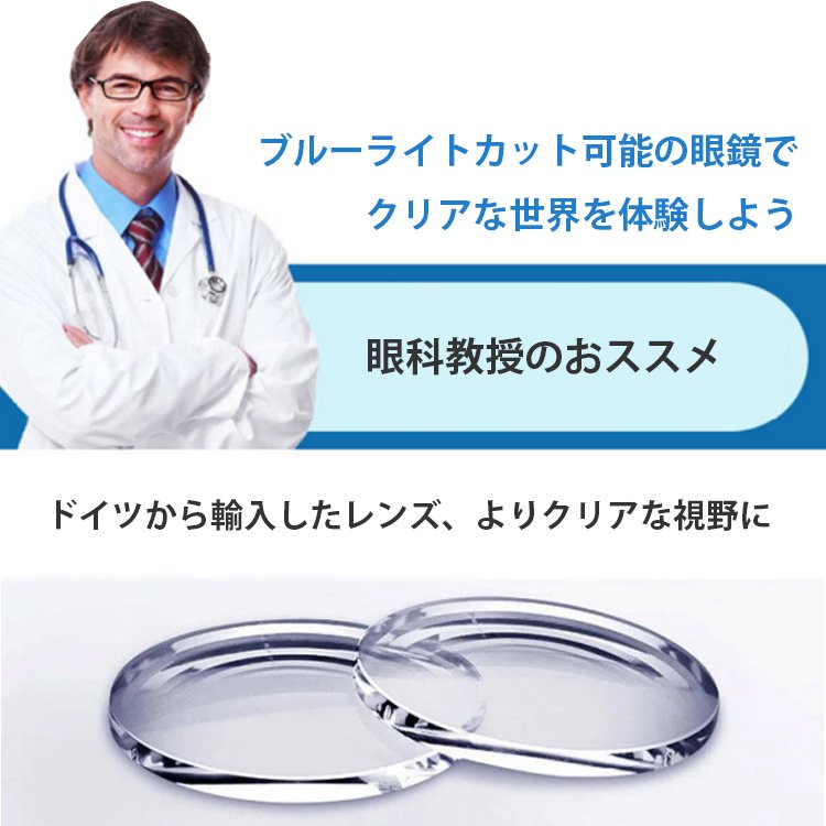 【折り畳み可能の老眼鏡】ブルーライトカット、紫外線カット、クリアな視野、軽量