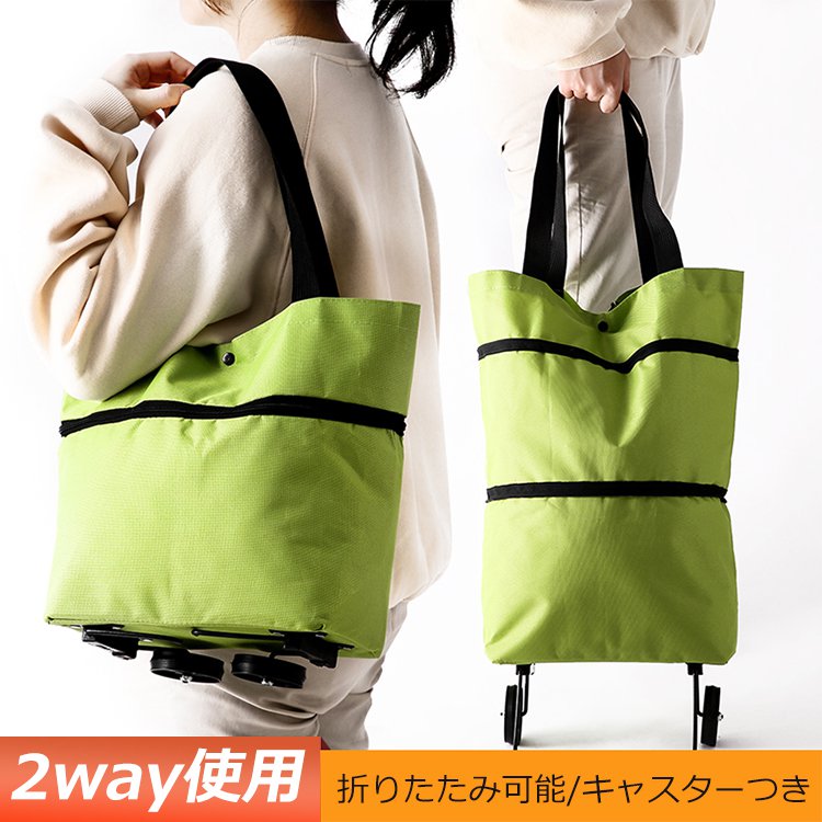 ショッピングカート