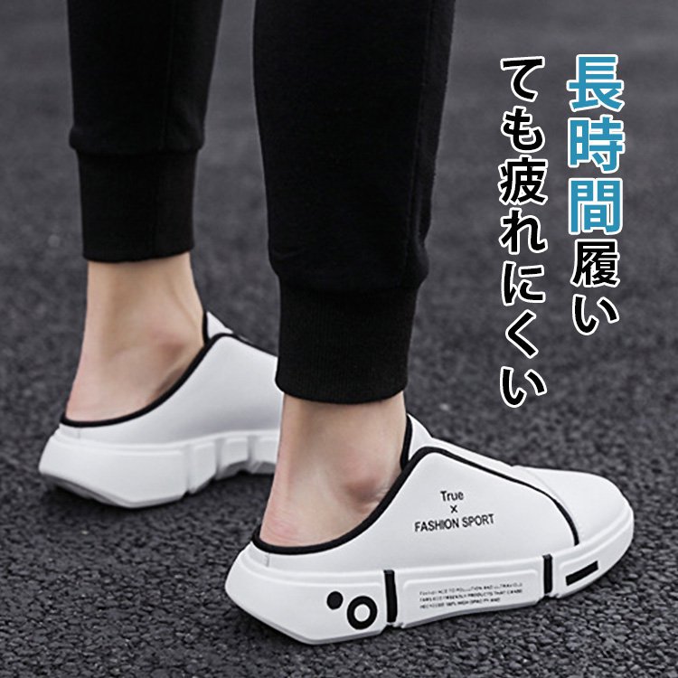 かかとなしカジュアルスリッポン