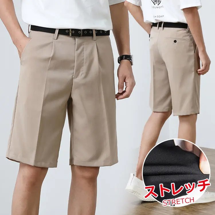 【メンズハーフパンツ】アイスシルク、接触冷感、通気性抜群、速乾、形崩れにくい