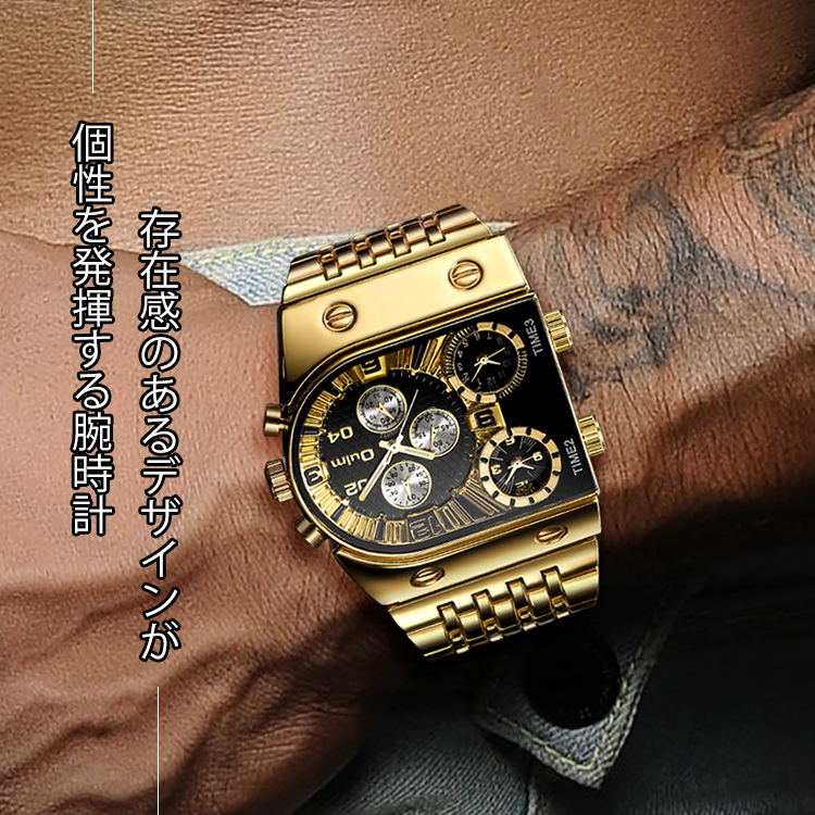 Oulmスリータイムゾーンクオーツ腕時計