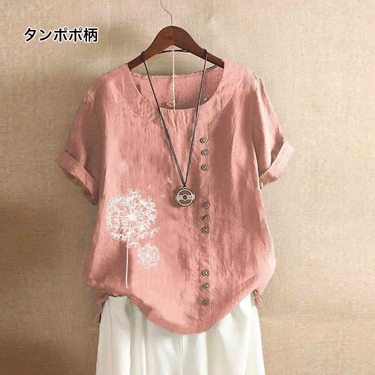 コットンリネンTシャツ体型カバー