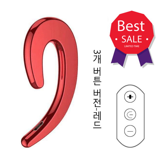 걸이형 블루투스 이어폰