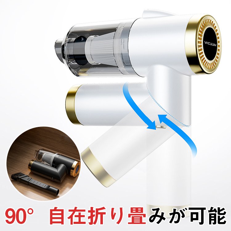 【ハンディクリーナー】コードレスなのにパワフルな吸引力！たくさんのアタッチメント付きで隅々までお掃除♪