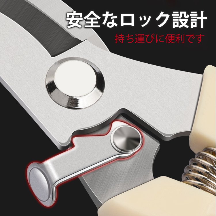 【ガーデニング用ハサミ】便利、鋭い切れ味、滑りにくい持ち手、ロック可能、きれいに切断できる