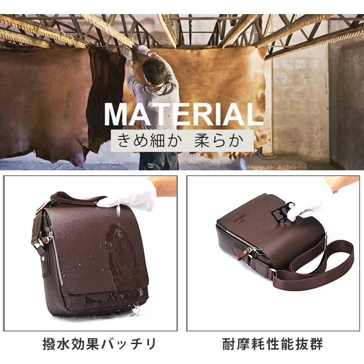 メンズビジネスカジュアルバッグ