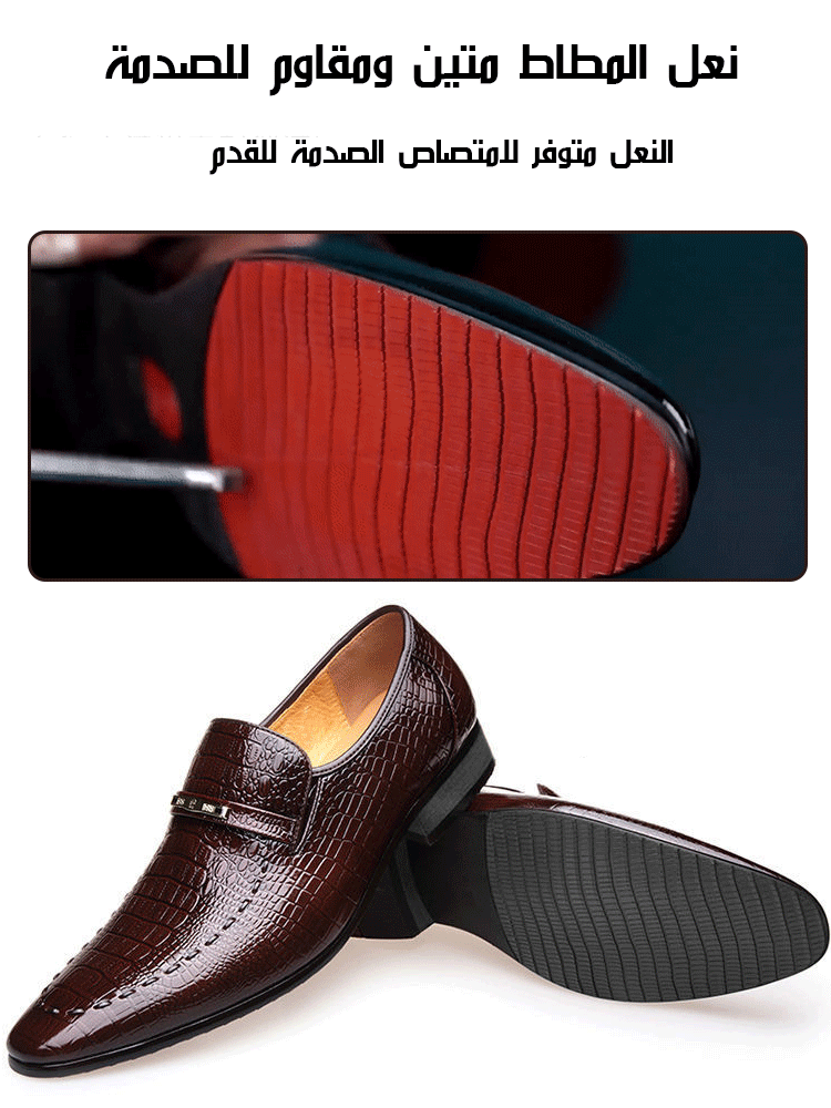 حذاء الجلد للرجال