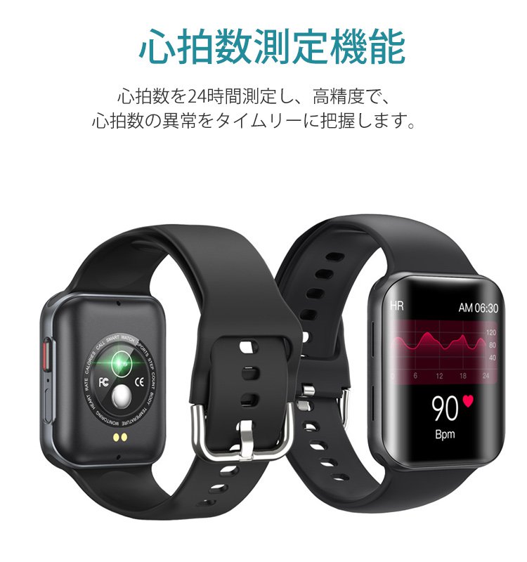 【スマートウォッチ】防水機能、睡眠管理、心拍数測定、体温測定