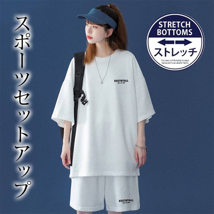 スポーツセットアップ