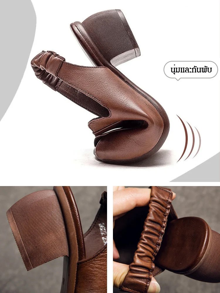 รองเท้าส้นหนาย้อนยุคใส่สบาย