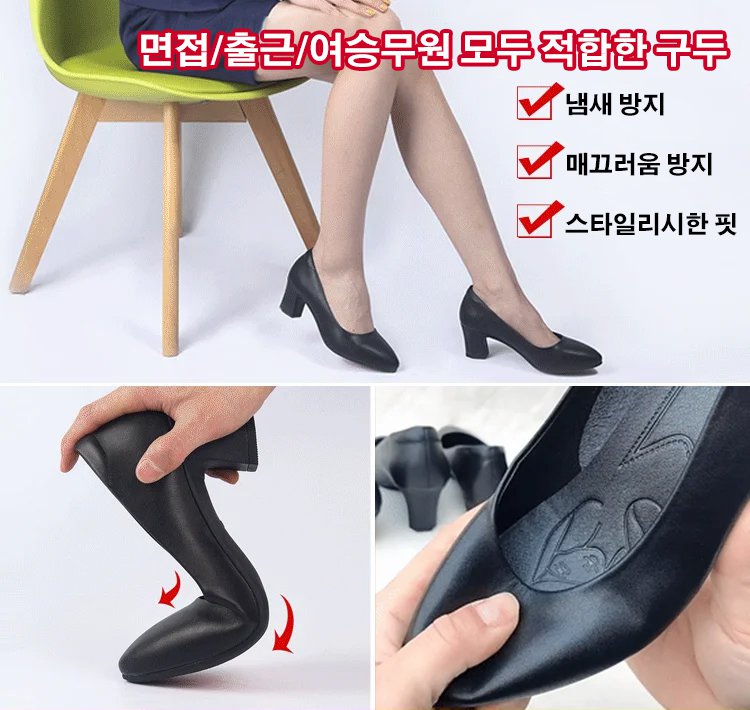 승무원도 착용하는 피곤하지 않은 작업 신발