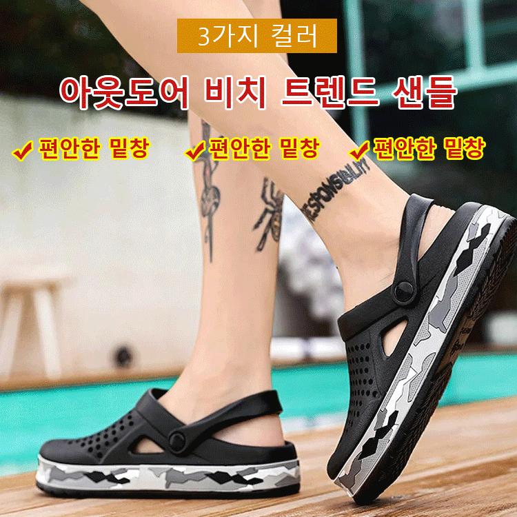 캐주얼 남성 아웃도어 비치 아쿠아슈즈