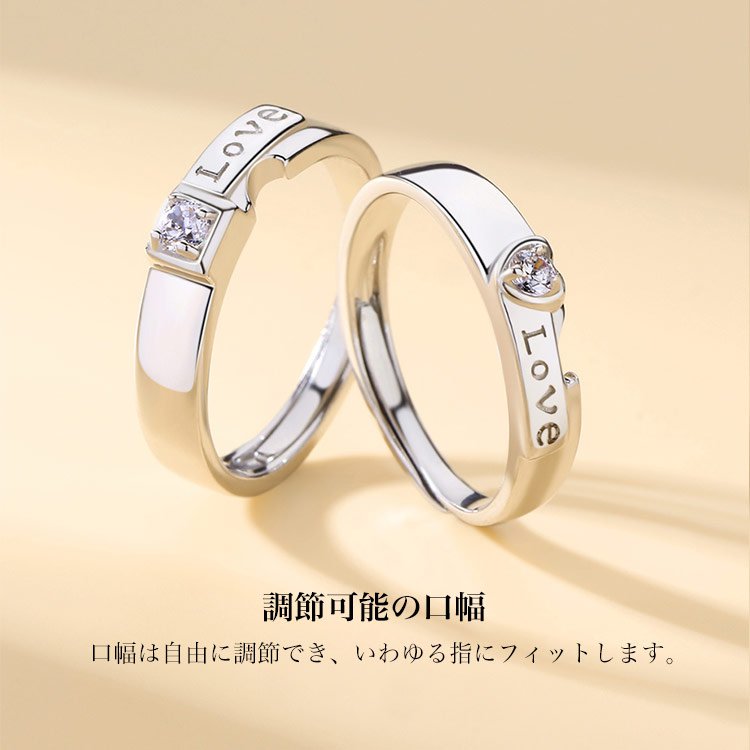 ハートモアサナイト付きカップルペアリング