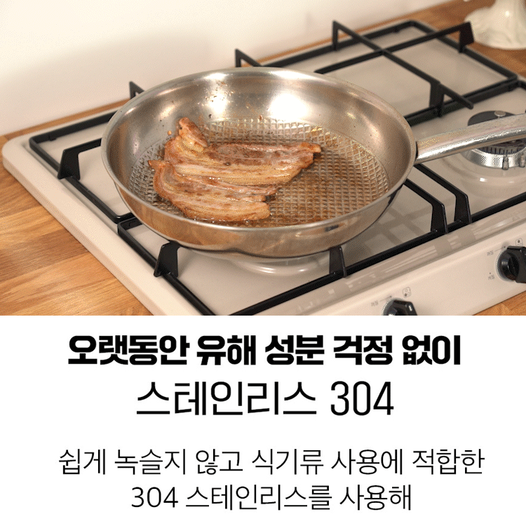 다기능 스테인레스 뒤집개