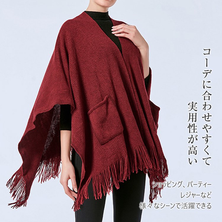 【ウールショール】スカーフ、ポケット付き、実用性が高い、防風、チクチクしない