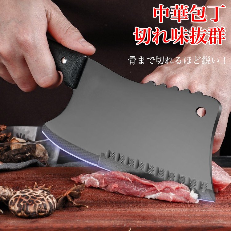 【包丁】くっつきにくい すごく よく 切れる ほうちょう 万能包丁