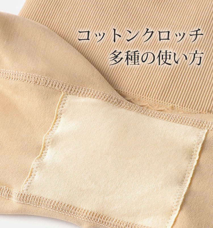 【ハイウエスト骨盤ガードル】360°全方位シェイプ お腹細見せ・美姿勢を目指す