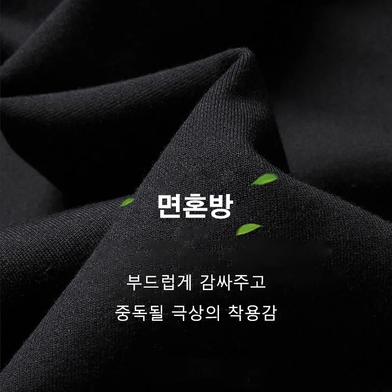 남성 무지 캐주얼 바지