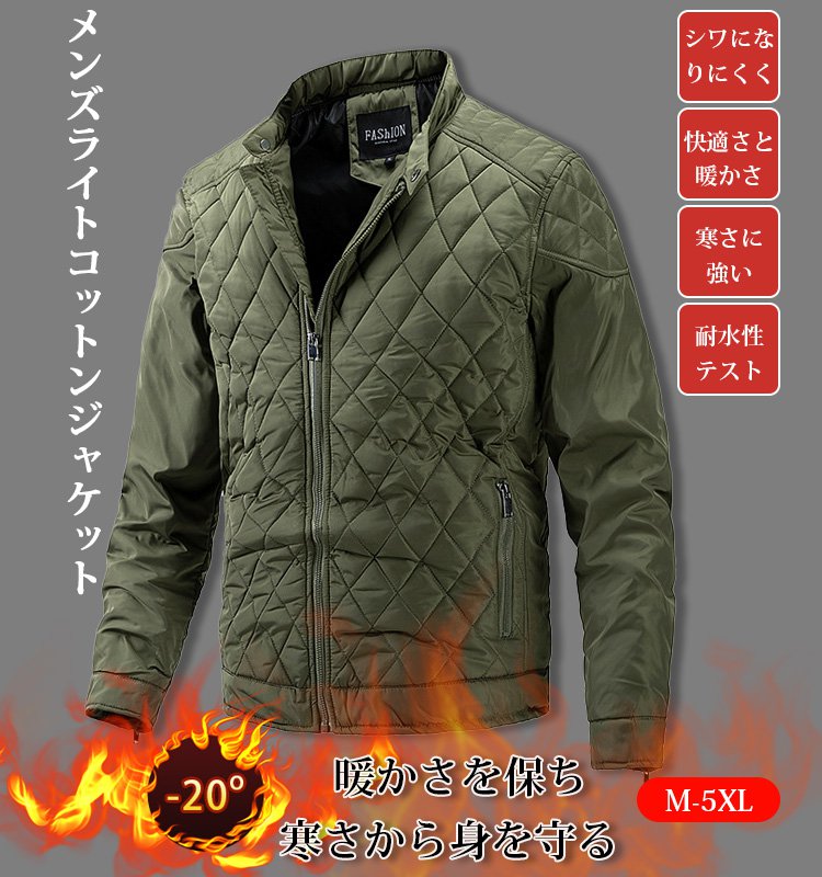 メンズライトコットンジャケット