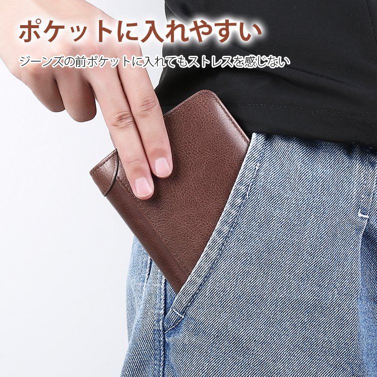 メンズ防犯本革財布 男性用高級レザーウォレット