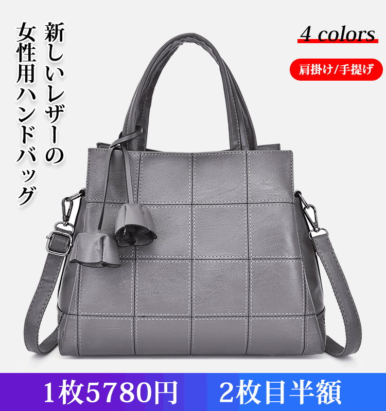 新しいレザーの女性用ハンドバッグ