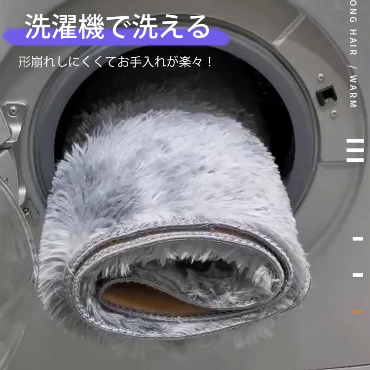 【北欧風ラグマット】ふんわり柔らかくて肌触りの良いラグマット！厚手、カーペット、柔らか、滑り止め、インテリア、アクセサリー