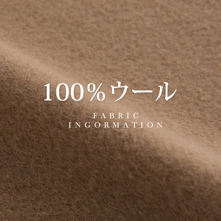 ノーカラーコート