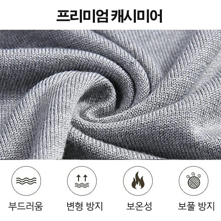 남성 심플 니트 셔츠