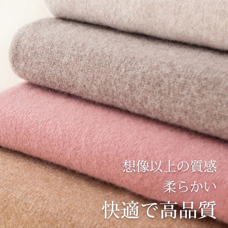 無地カシミヤニット