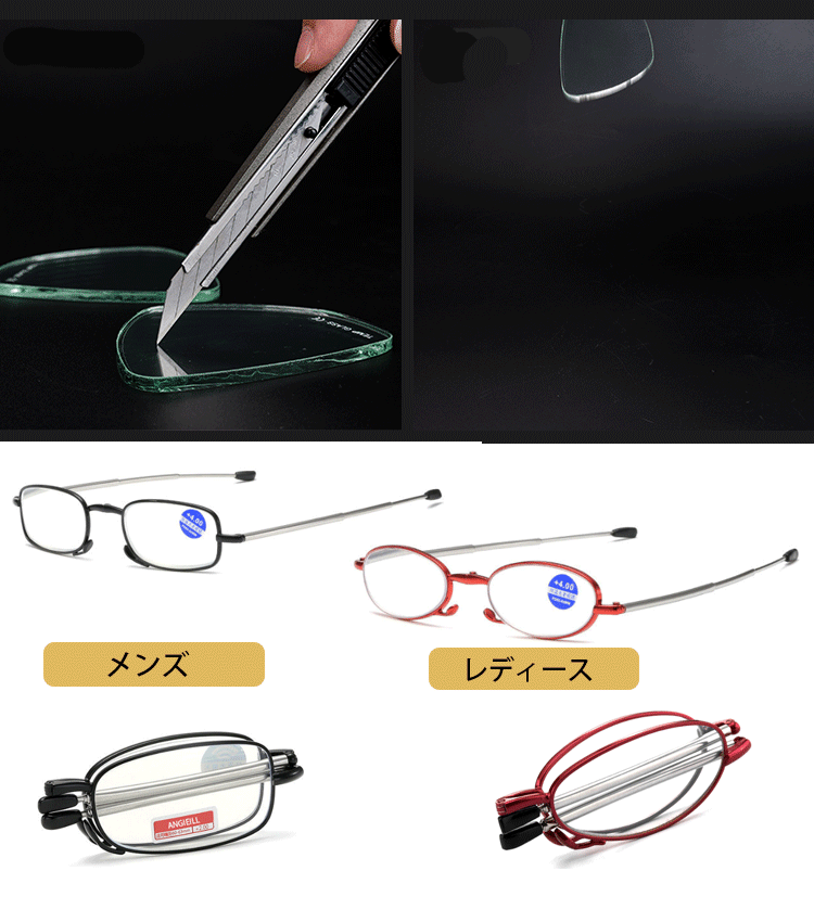 【収納ケース付き折りたたみ式老眼鏡】伸縮・折りたたみ可能   コンパクト、ブルーライトカット、耐磨耗性抜群、クリアな視界を実現、快適なつけ心地