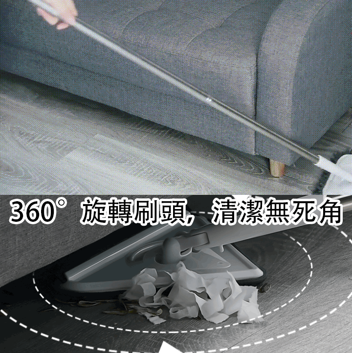 多功能三角除塵拖把