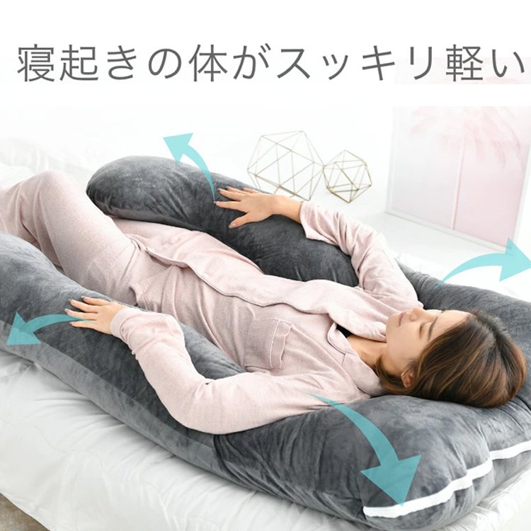 【多機能ハグモッチ】柔らかい、全身を包む、肌に優しい、エコ的、安全、カバー脱着しやすい