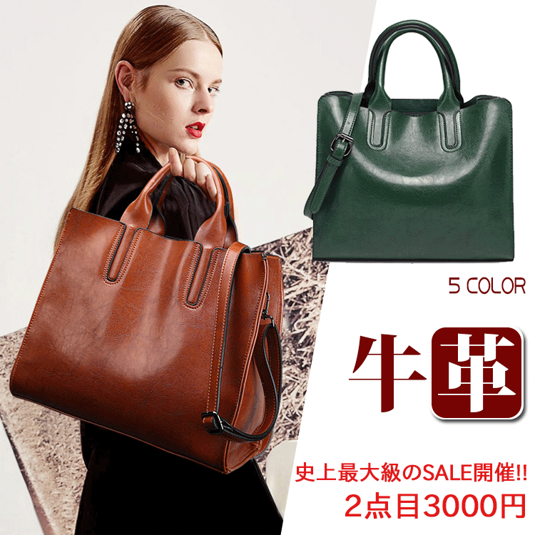 ファッションレディースショルダーバッグ