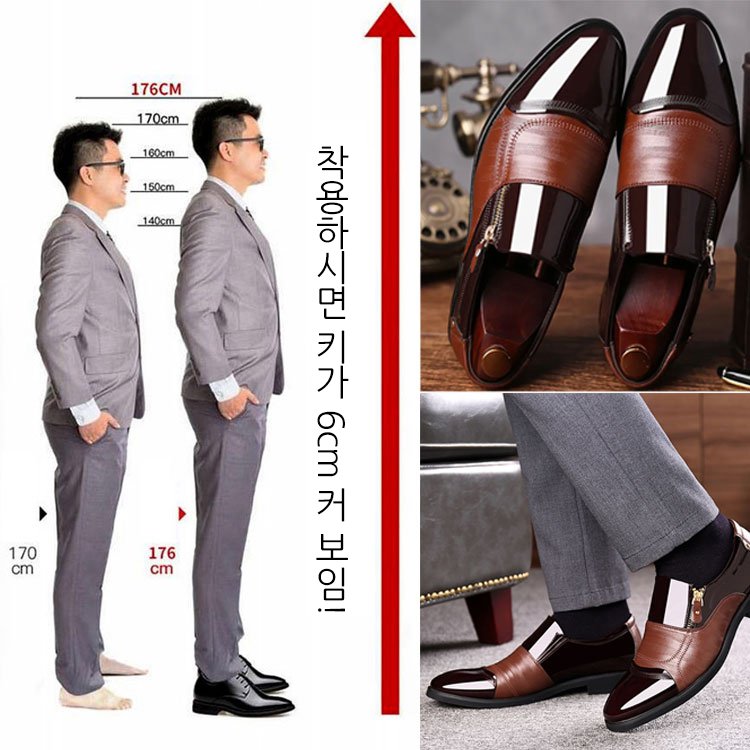 남성 잉글리시 구두