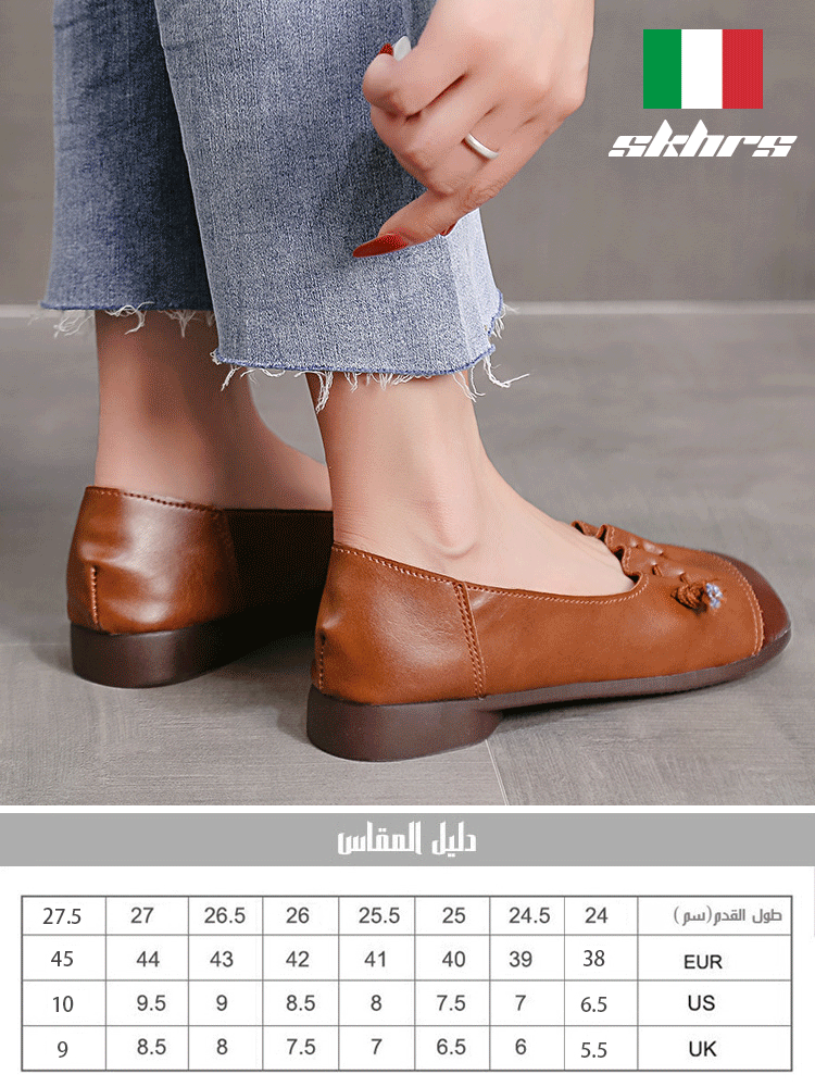 حذاء نسائي ايطالي مع نعل ناعم