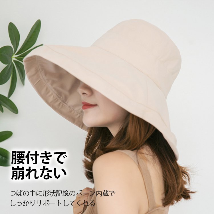 【つば広日よけ帽子】日焼け止め、小顔効果、通気、形状記憶、折畳み可能、洗いやすい
