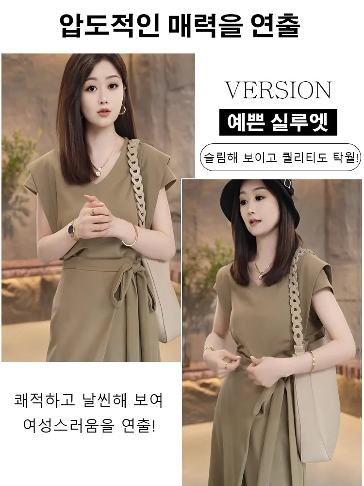 프렌치 브이넥 햅번 원피스
