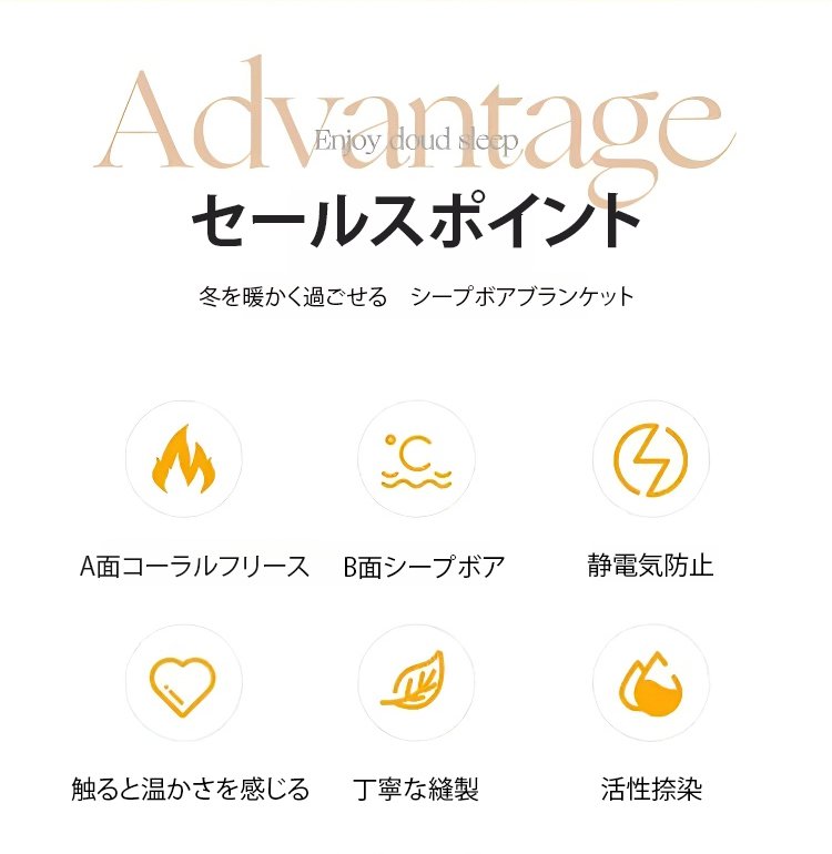 ふわふわで柔らかいシープボア素材のアップ