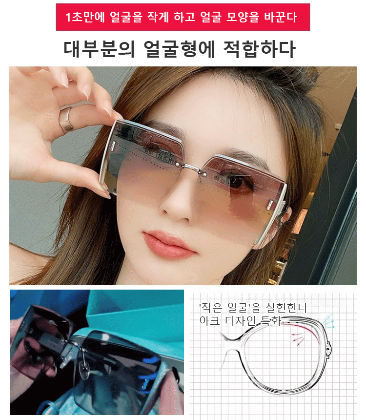 자외선 차단 프리미엄 선글라스
