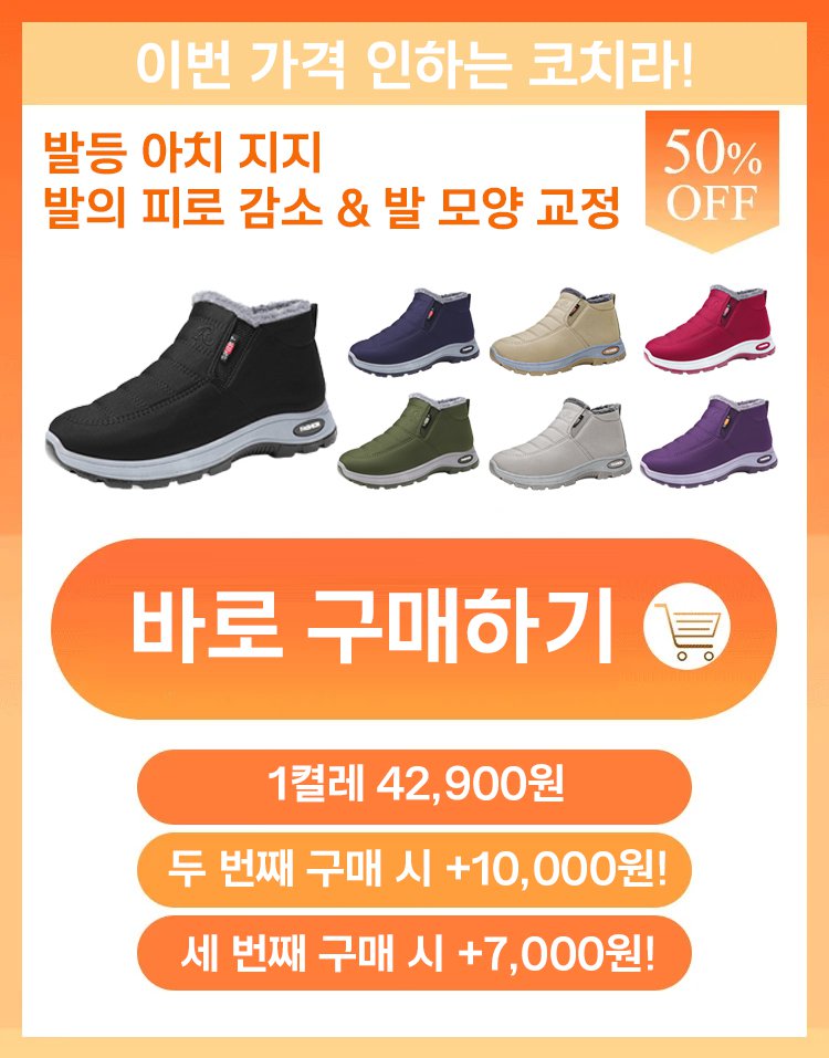 mall/sale/NGyyomgwVz/e2e2c3571b1bf7c86dddc2994a4a6ff4.gif