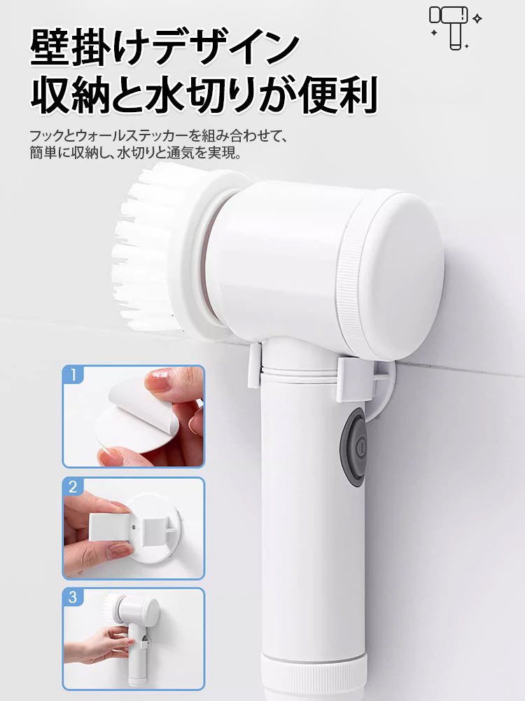 【10点セット】多機能電動クリーニングブラシ 