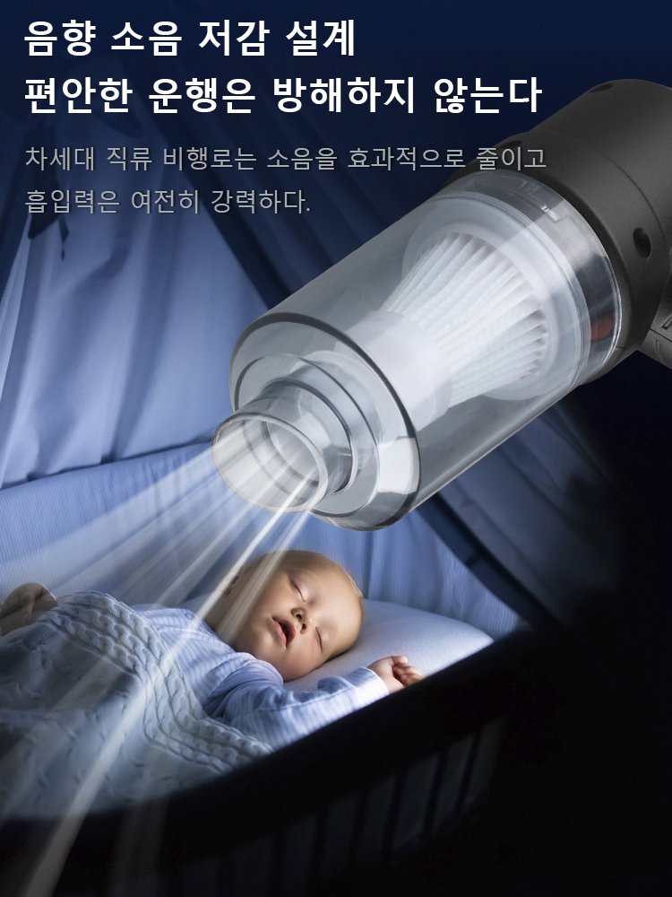 뉴 무선 차량용 청소기 미니 블로우 일체형