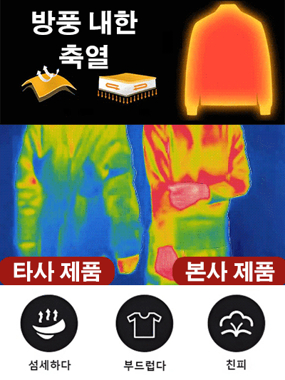 하이퀄리티 폴라폴리스 긴팔 니트 스판 레깅스