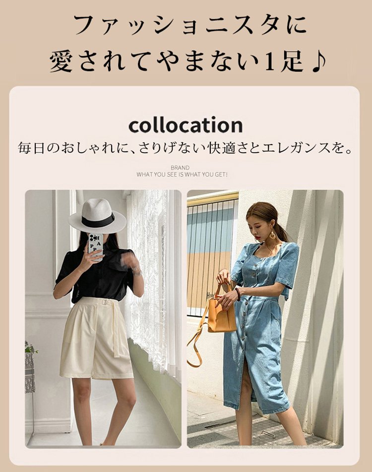 【整形外科医推薦】厚底コンフォートシューズ